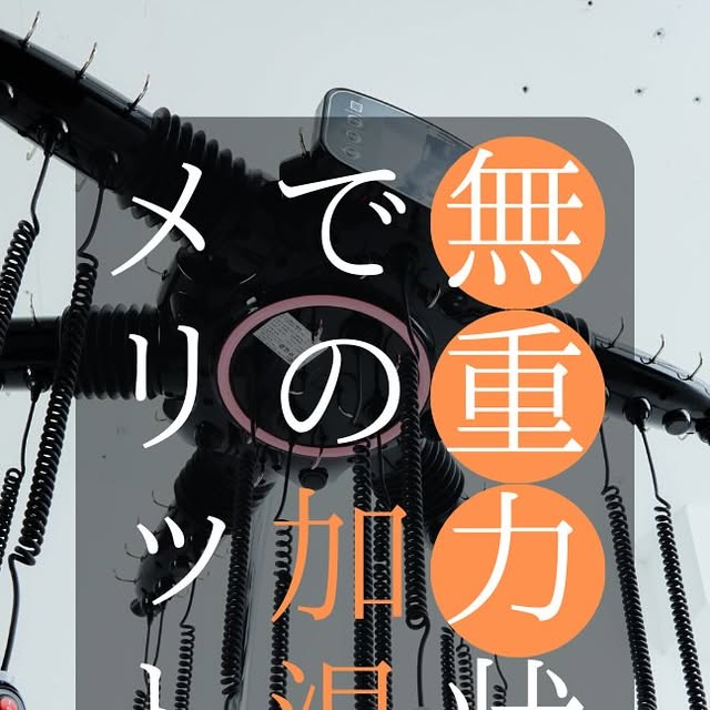 ゼログラの特徴 解説投稿 2