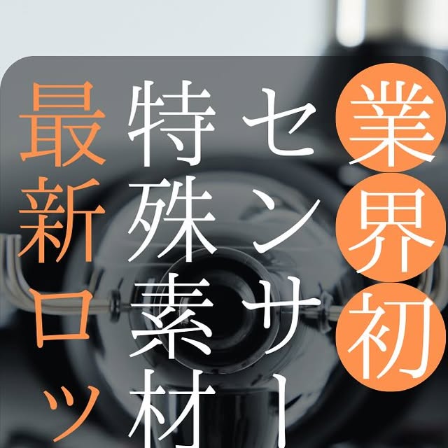ゼログラの特徴 解説投稿 1